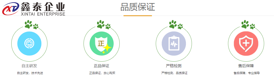 快活视频APP下载链接设备特点